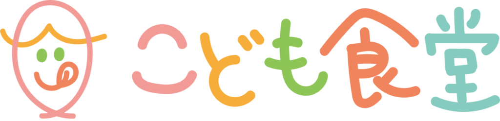 こども食堂バナー