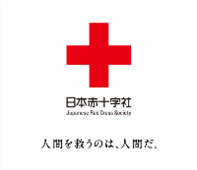 日本赤十字社のロゴ